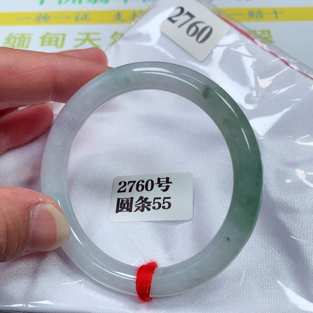 【闪购商品】翡翠手镯未镶嵌2760号