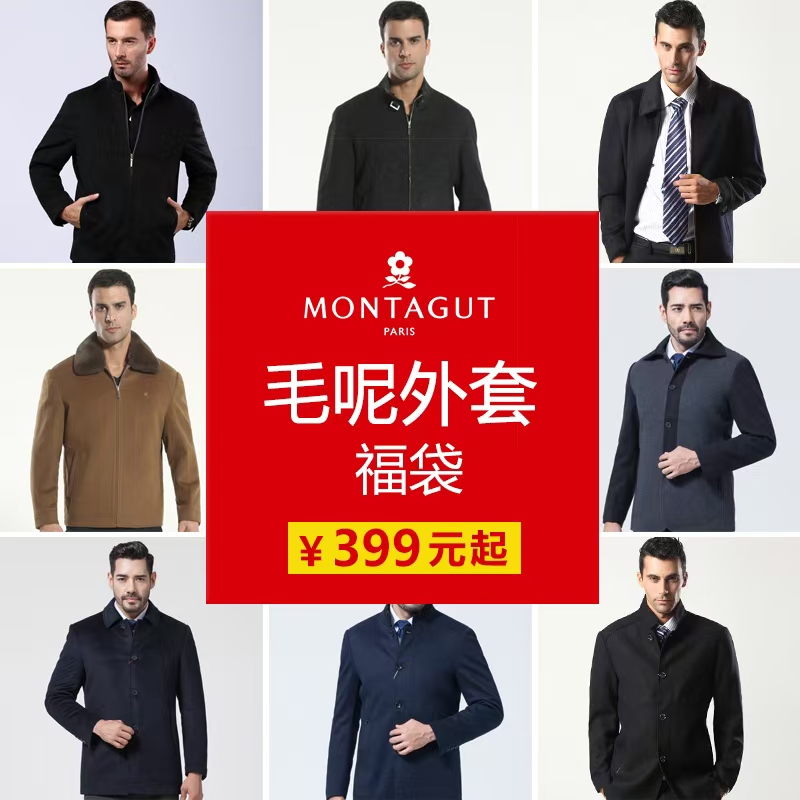 男士冲锋衣男款时尚夏季短袖