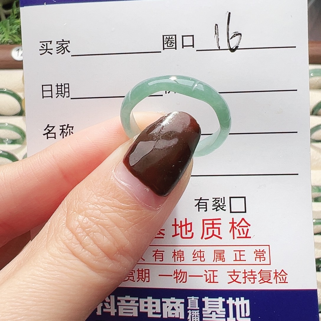 翡翠未镶嵌戒指戒指翡翠