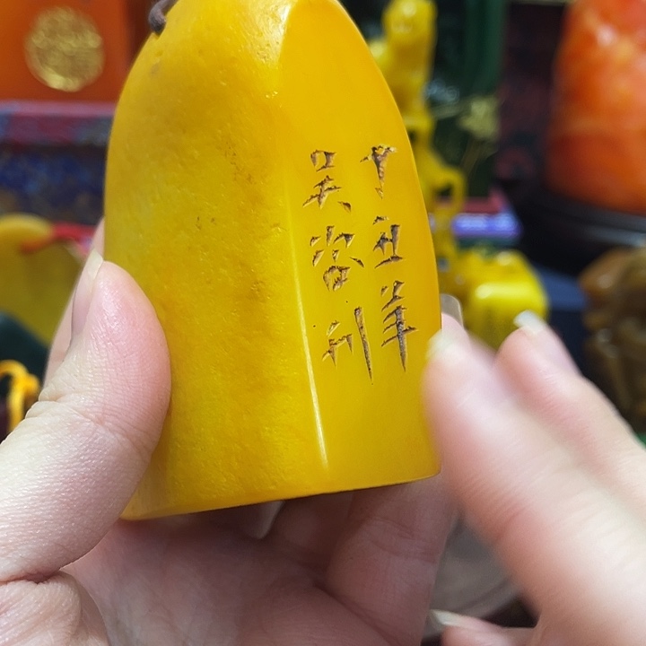 印石寿山石篆刻印章引首章闲章姓名章生日礼物