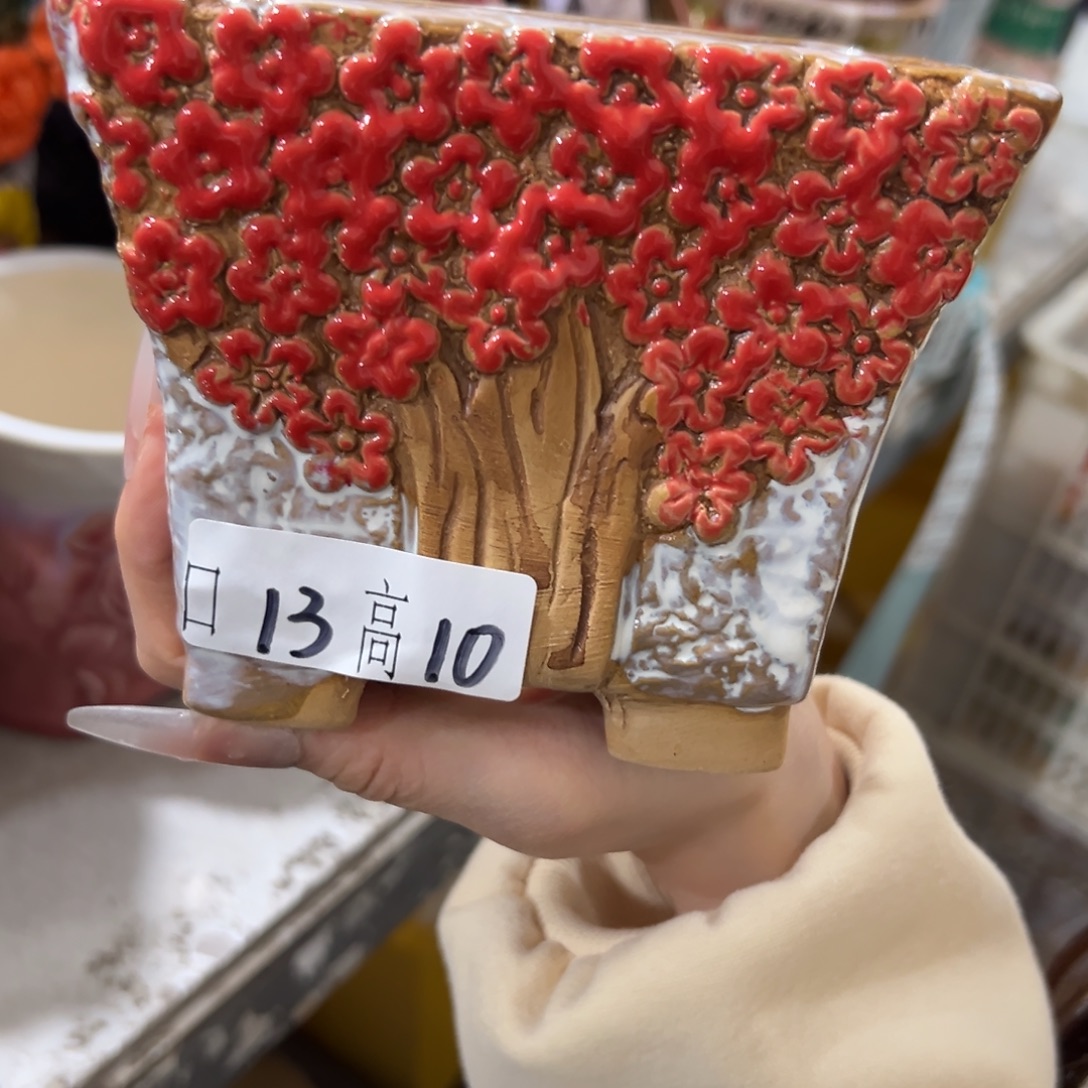 花盆爱退拉黑满20发