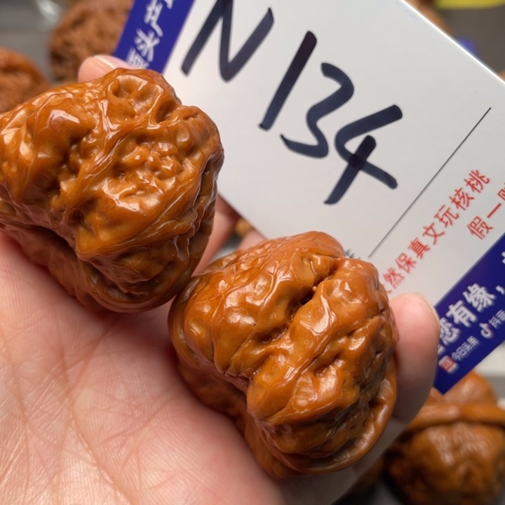 文玩核桃把件蛙蛙37尺