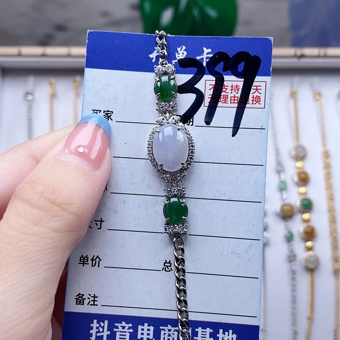 翡翠未镶嵌戒指手链