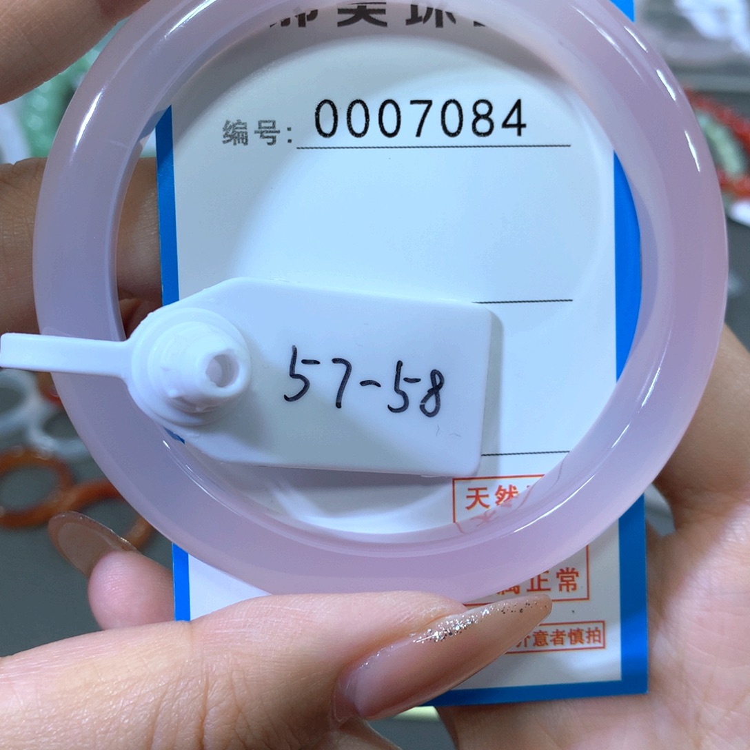 玛瑙/玉髓合金手镯