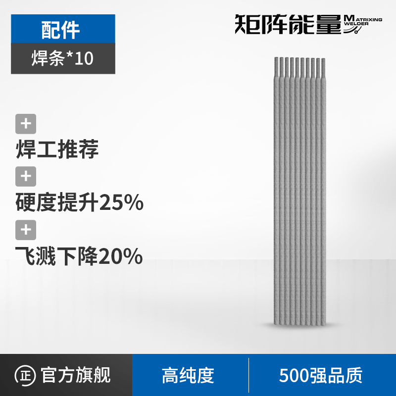 【拍四十根发五十根】电焊条焊条碳钢2.5