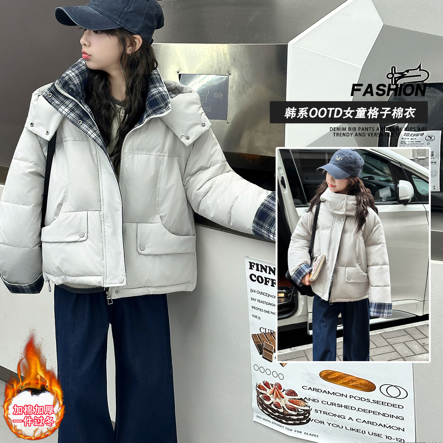 （冬款外套）女童冬款外套加棉加厚2025新款网红中大童儿童装