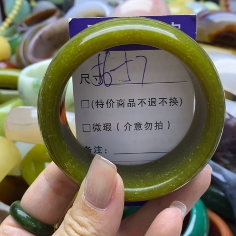 蛇纹石玉手镯未镶嵌
