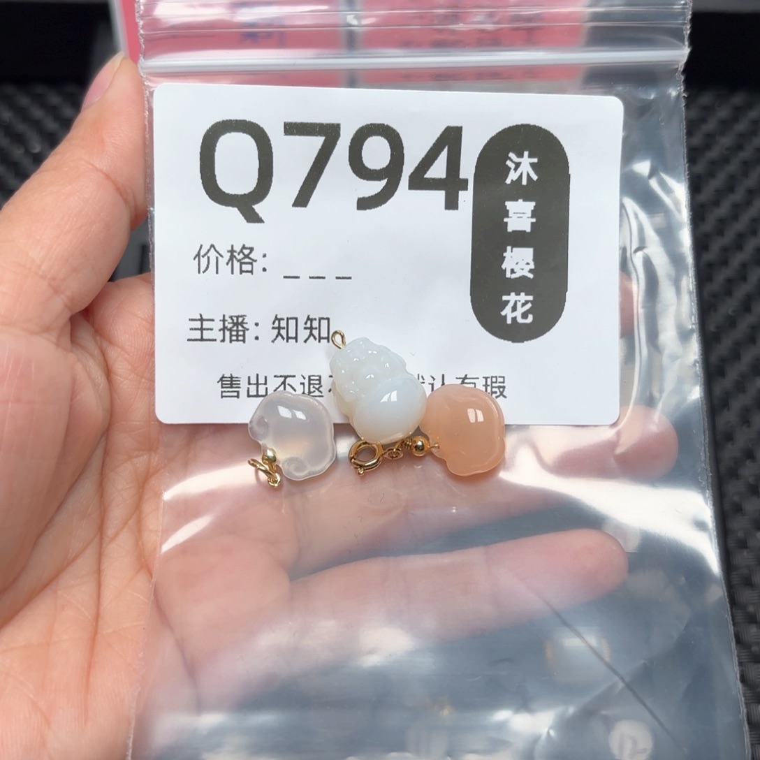玛瑙/玉髓颈饰合金总****.