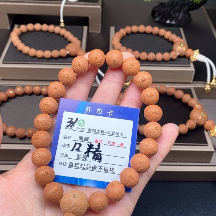 凤眼菩提手串凤眼手串3x