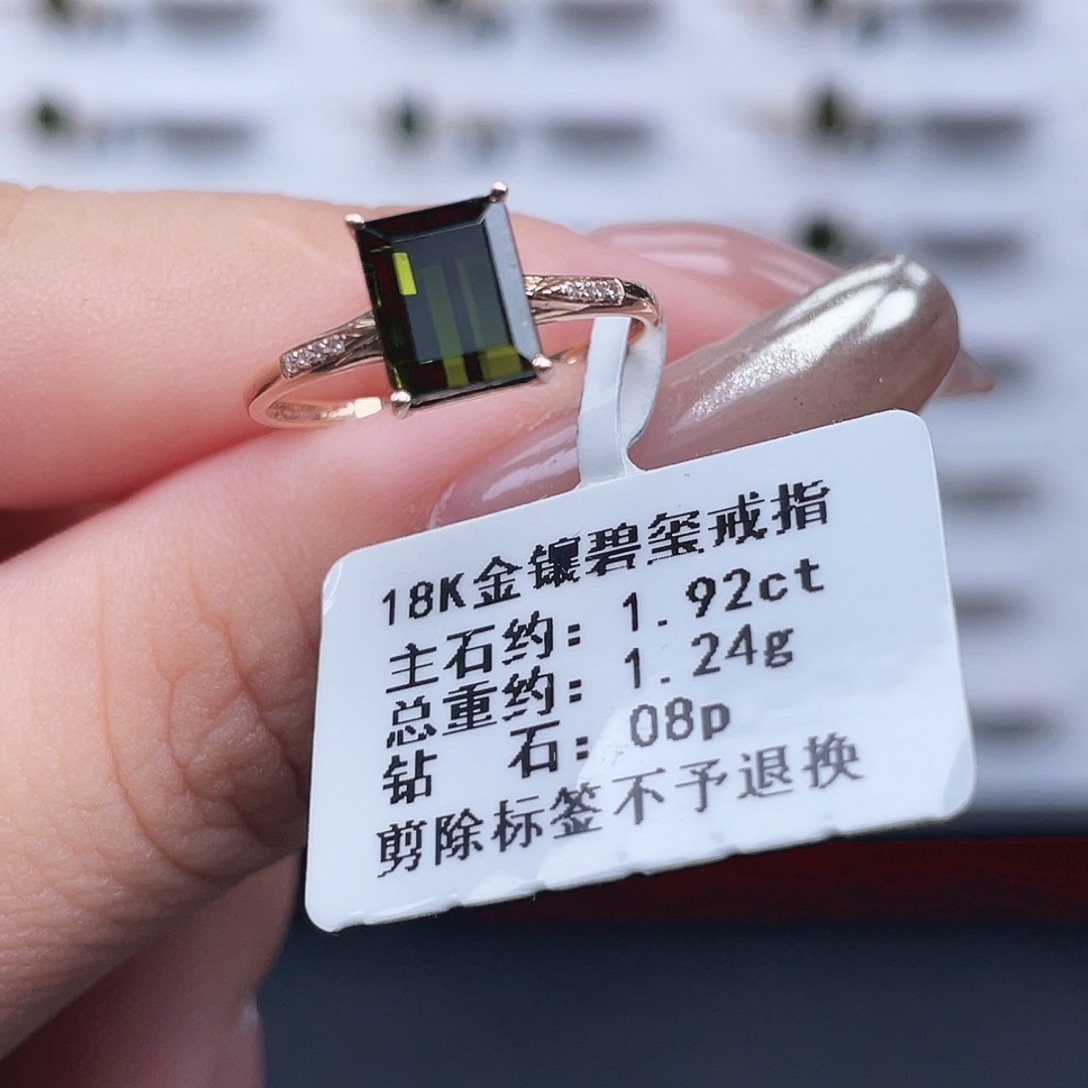 戒指碧玺18K金镶嵌