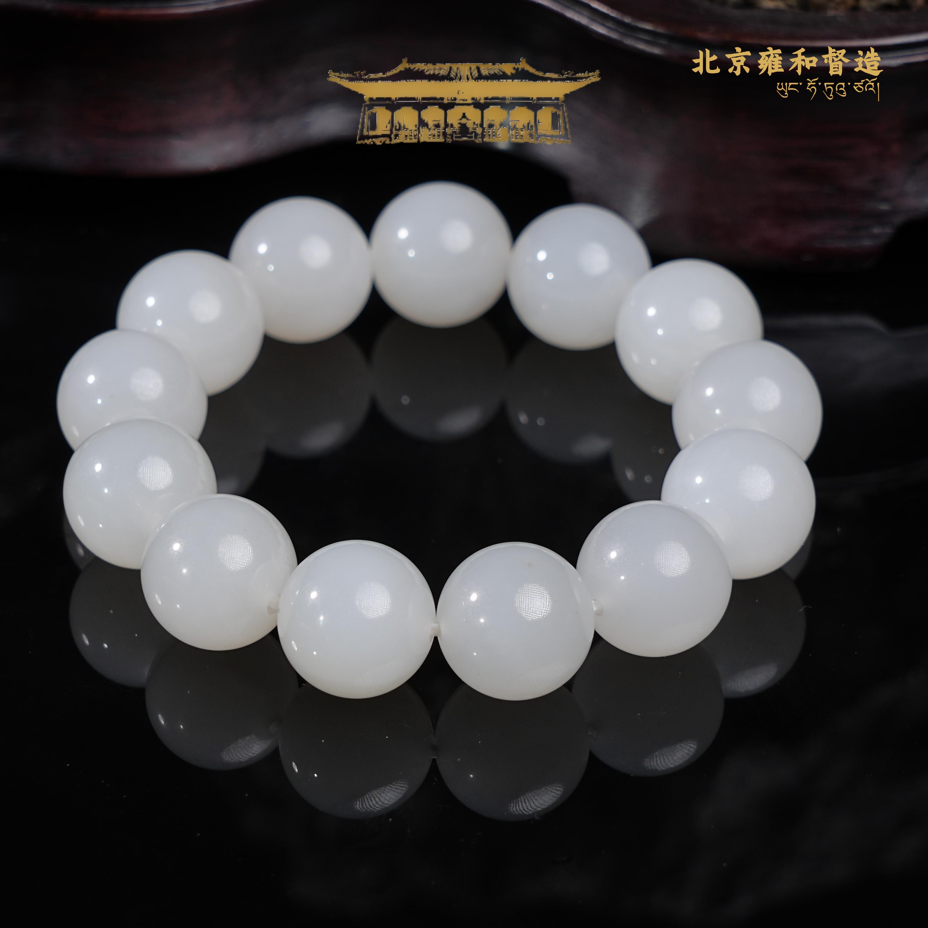 和田玉一级白手串16mm重83.74g29-LOT49