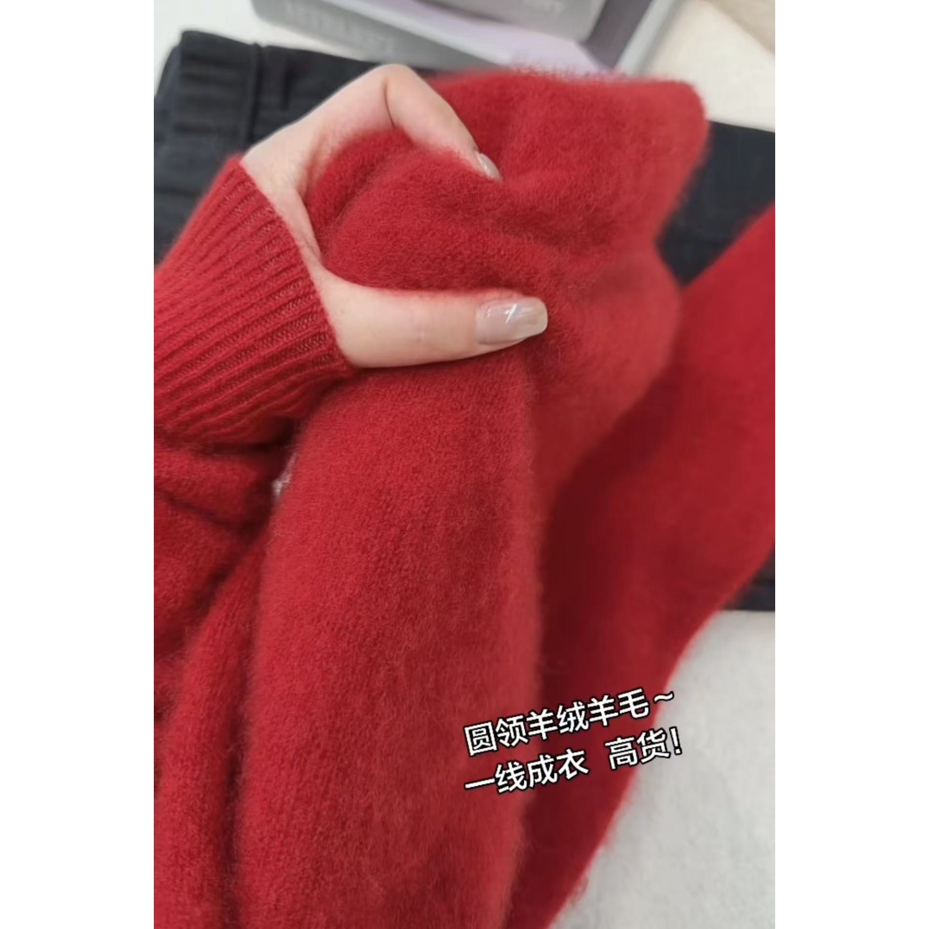 丽姐家~圆领红一线成衣羊绒羊毛驼保暖时尚针织长袖纯色圆领上衣