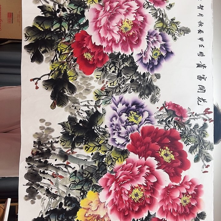 国画顺伟阁艺术馆精品