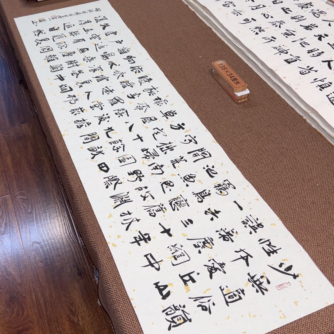 书法子墨艺术刘相玉书法作品