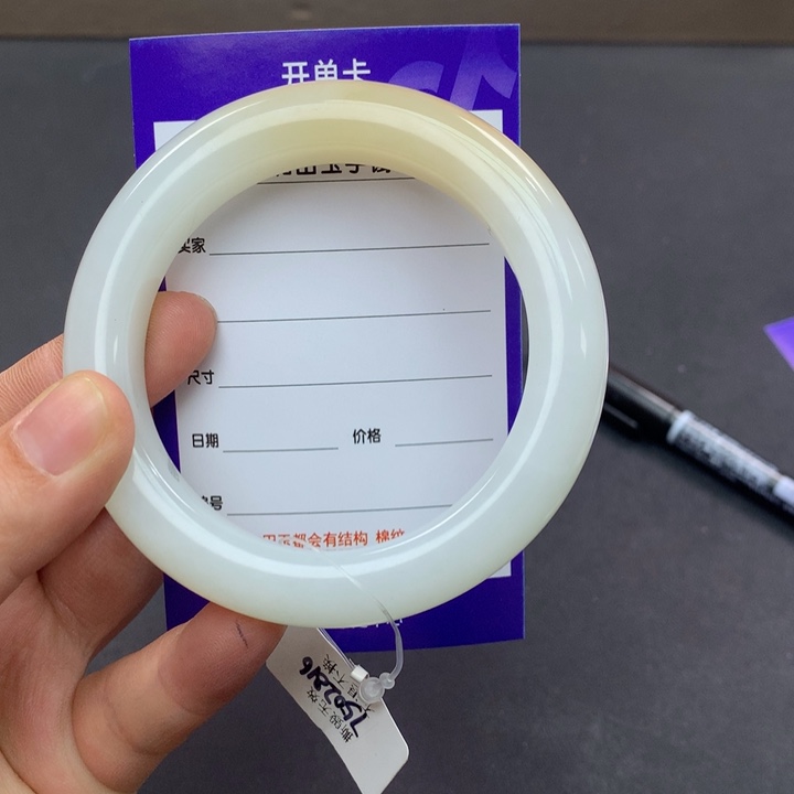 和田玉手镯未镶嵌刘*宝