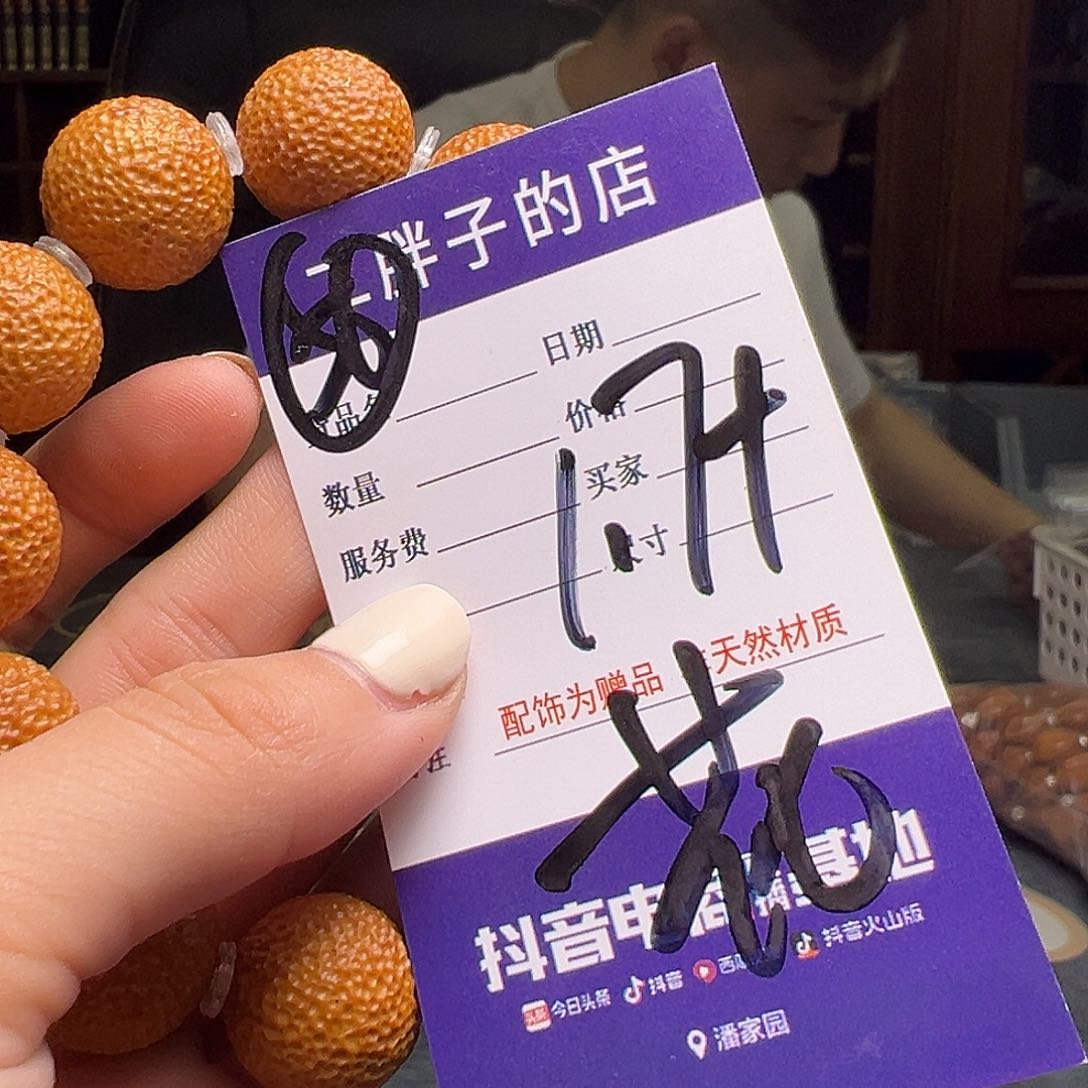 橄榄核吊坠橄榄核