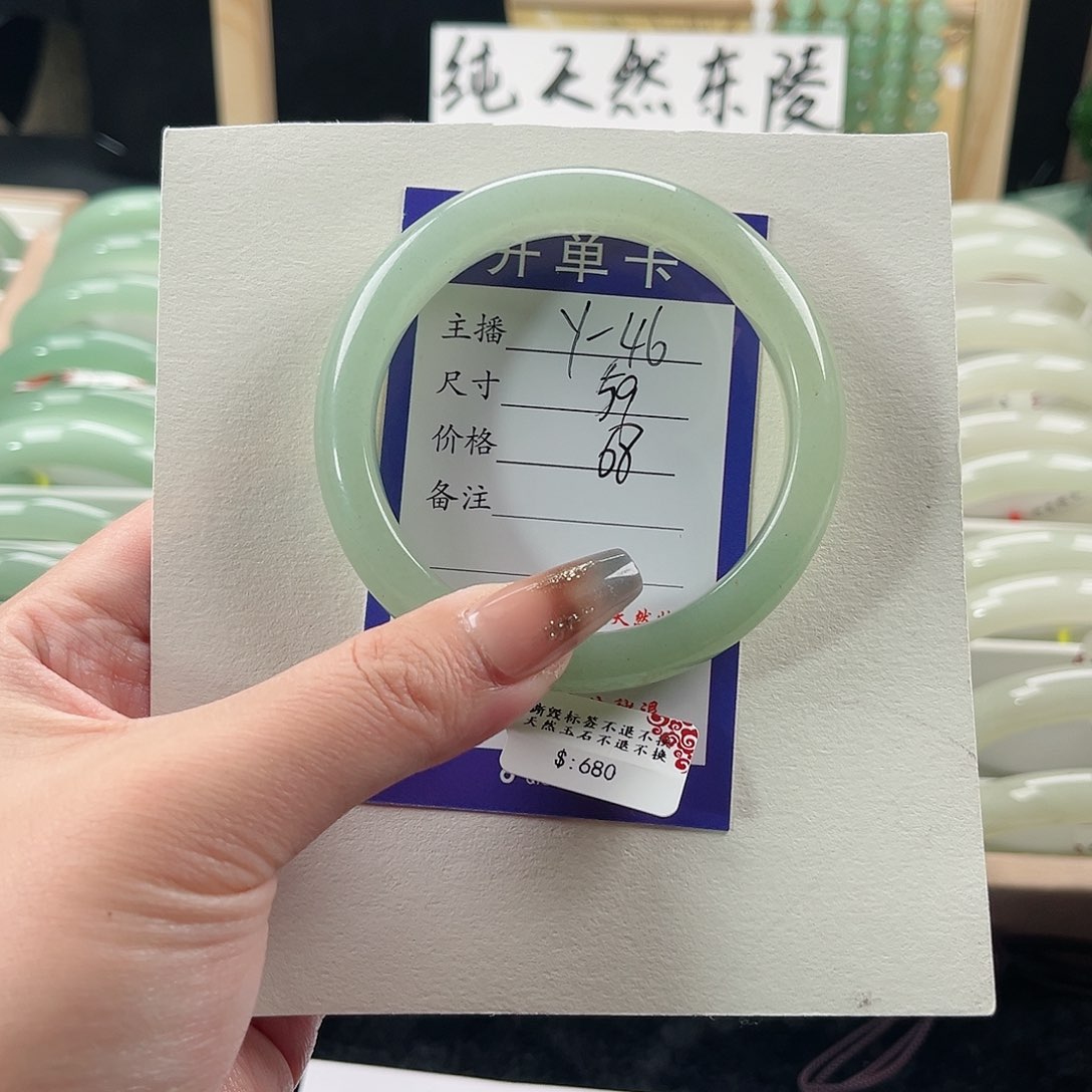 石英质玉手镯未镶嵌