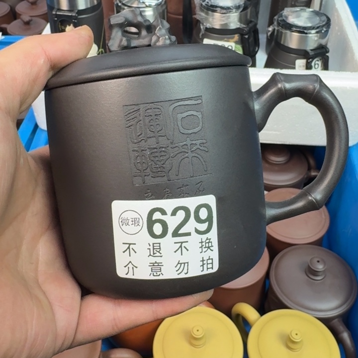 紫砂茶杯宜兴紫砂微瑕629