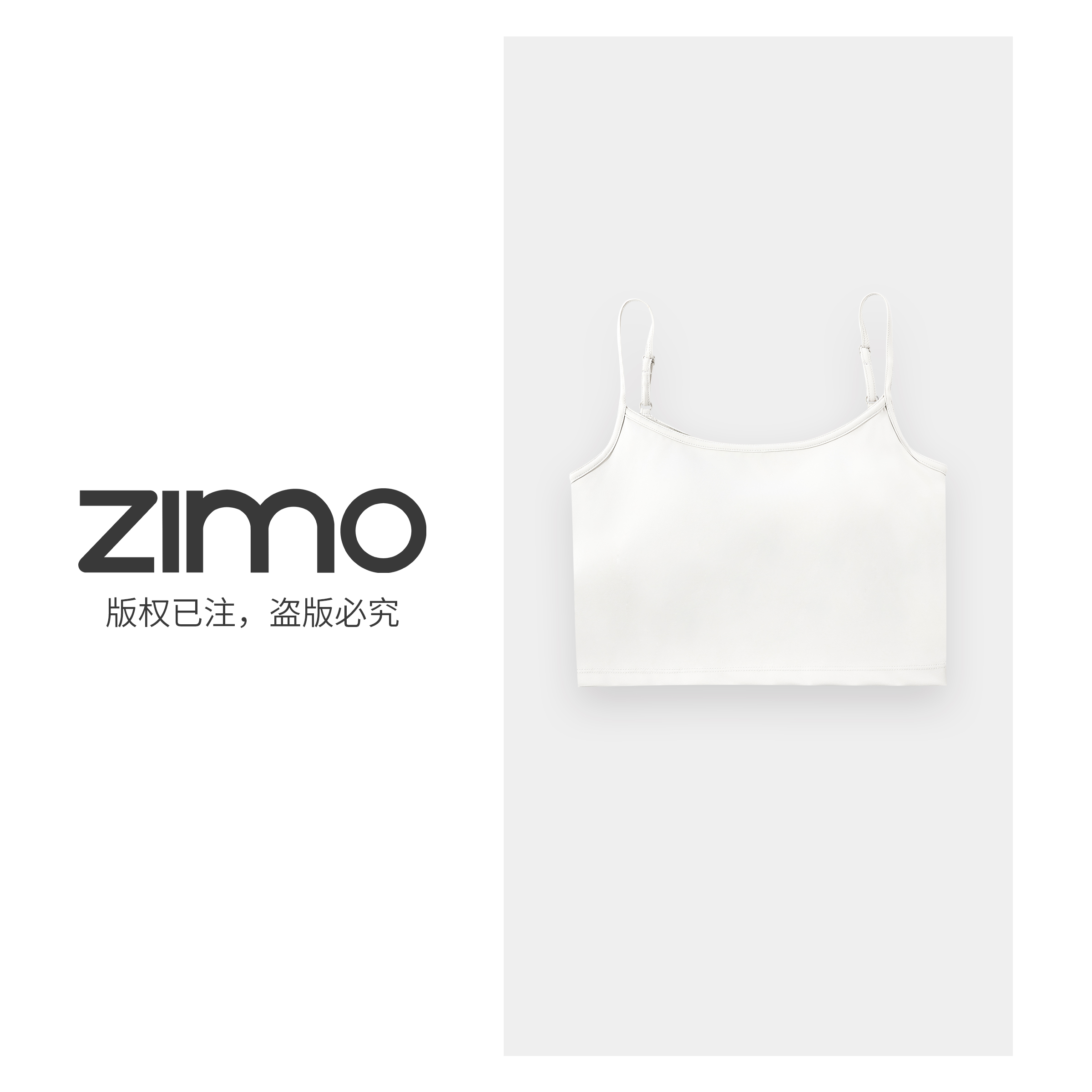 女士细肩带吊带背心-zimo-一体杯瑜伽健身运动背心YFWX690白色*2