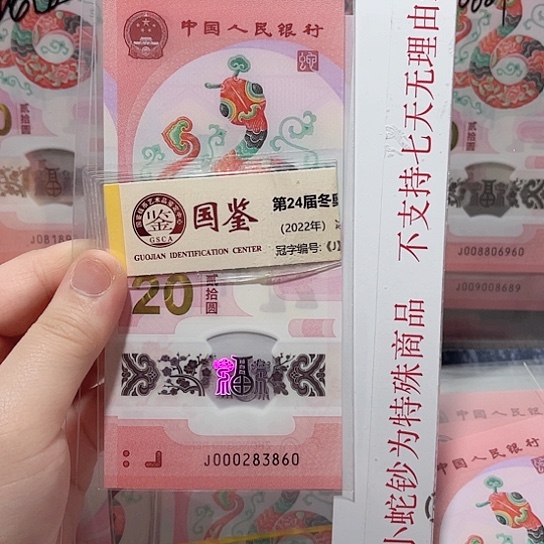 塑料000283860。。。。。。。。