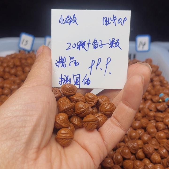 桃核吊坠小龙纹桃核