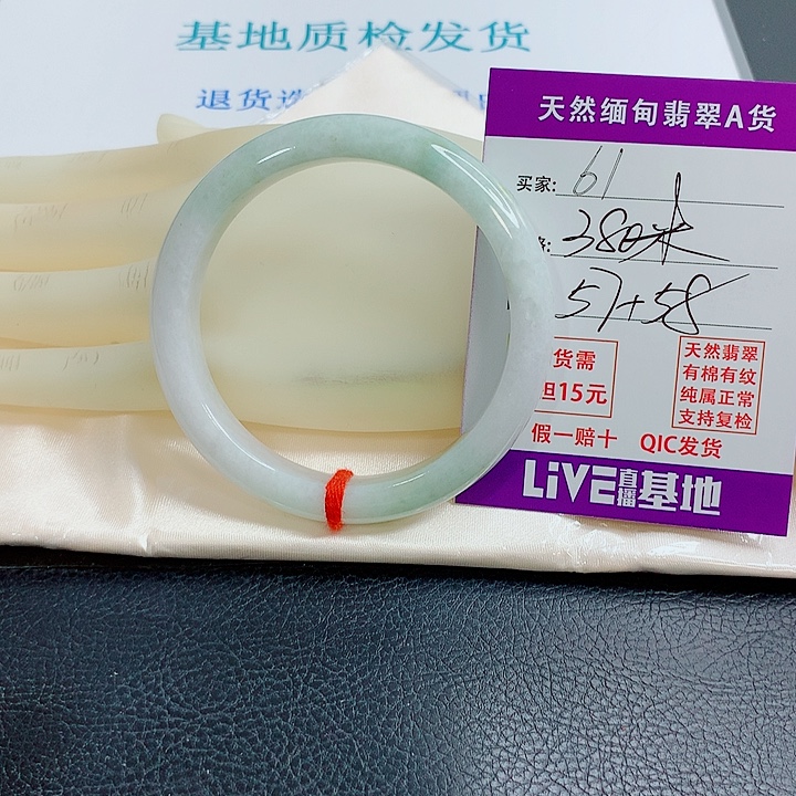 呐***呐翡翠未镶嵌手镯天然翡翠61