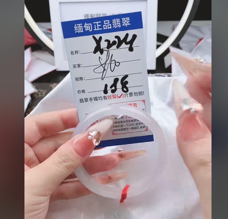 X224【正品 缅甸翡翠】实物以直播间为准微色差