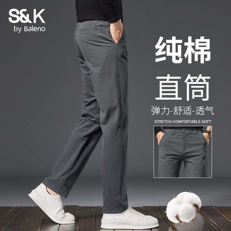 班尼路S&K2025新款休闲裤宽松直筒男裤高端弹力商务秋季长裤子男