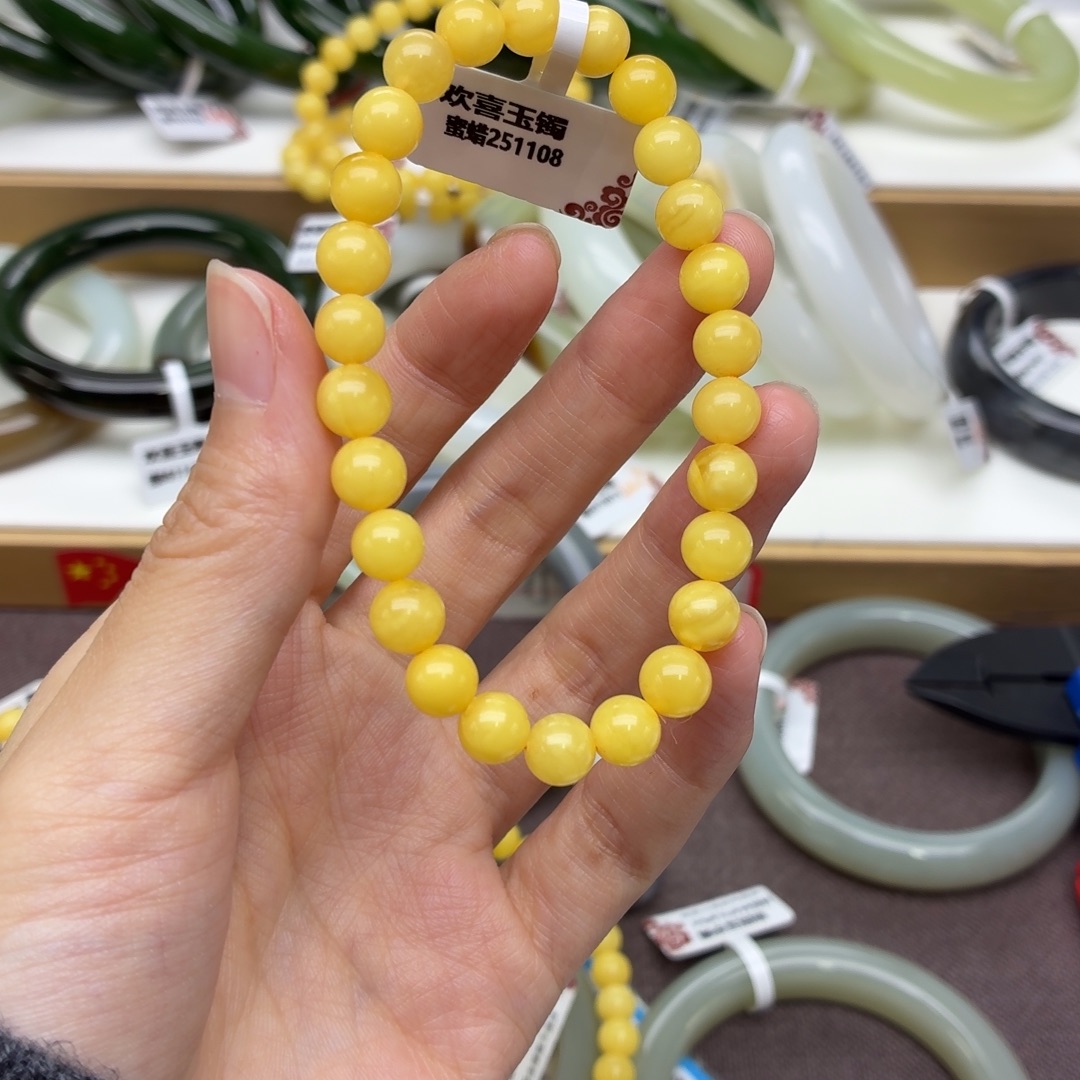 对***呀蜜蜡未镶嵌手链蜜蜡