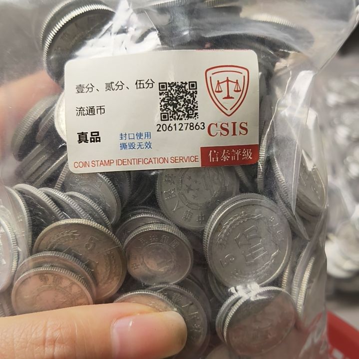 枯***蝶其他普通金属125流通品随机8888