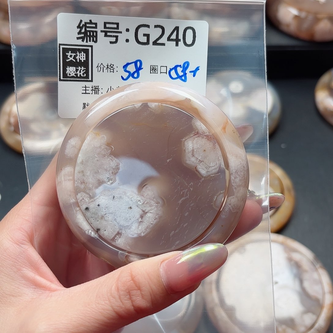 石英质玉手镯合金时**里