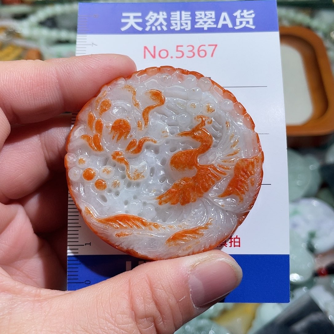 ๑***࿐翡翠未镶嵌摆件5367