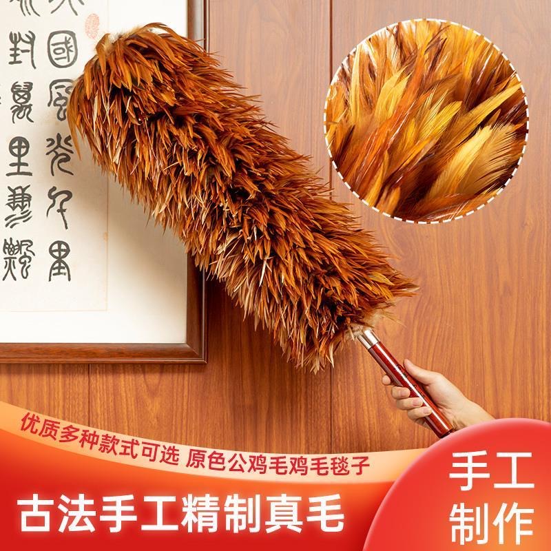 纯手工鸡毛掸子家用车用多场景清洁除尘神器可伸缩长柄【不易掉毛】