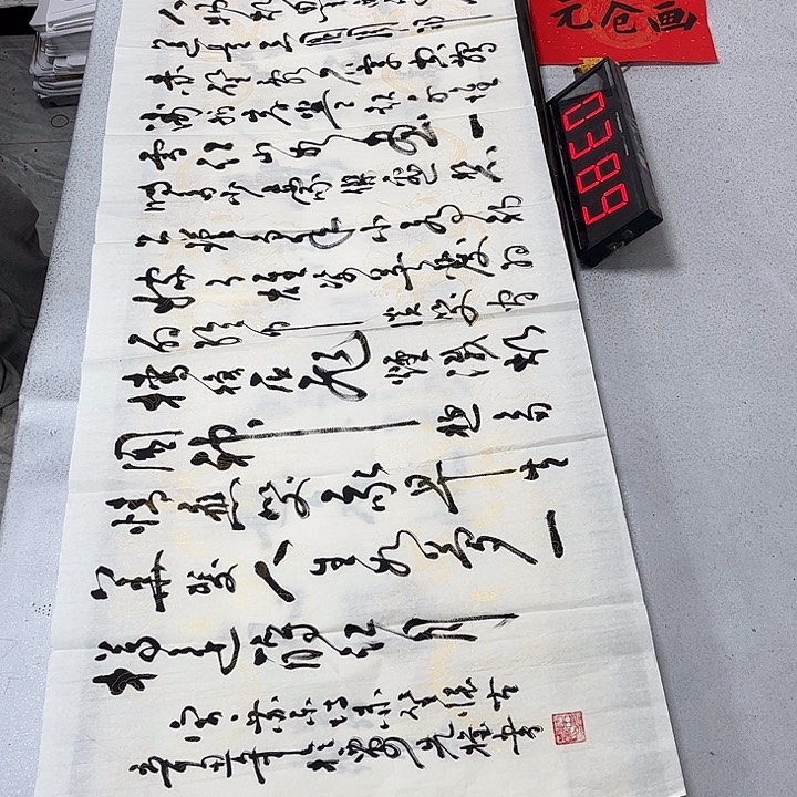 书法书法作品欣赏