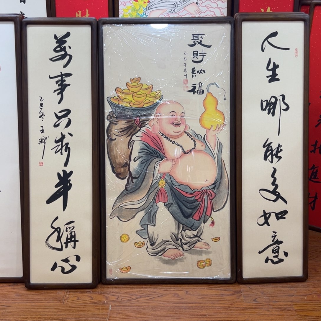 丶***y国画弥勒……………………