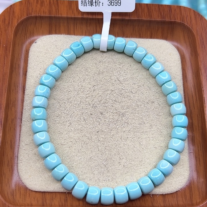 绿松石手链未镶嵌