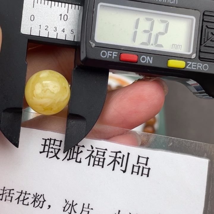琥珀裸石未镶嵌微瑕670