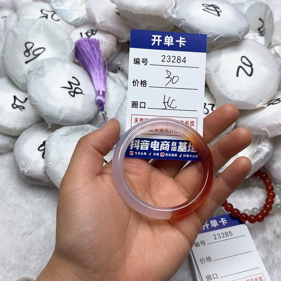 玛瑙/玉髓手镯未镶嵌284