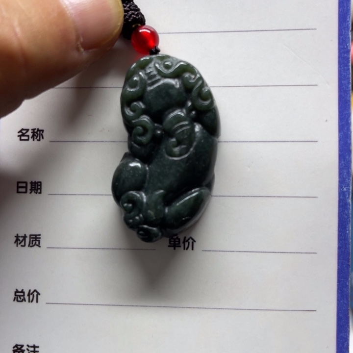 智***山和田玉未镶嵌颈饰