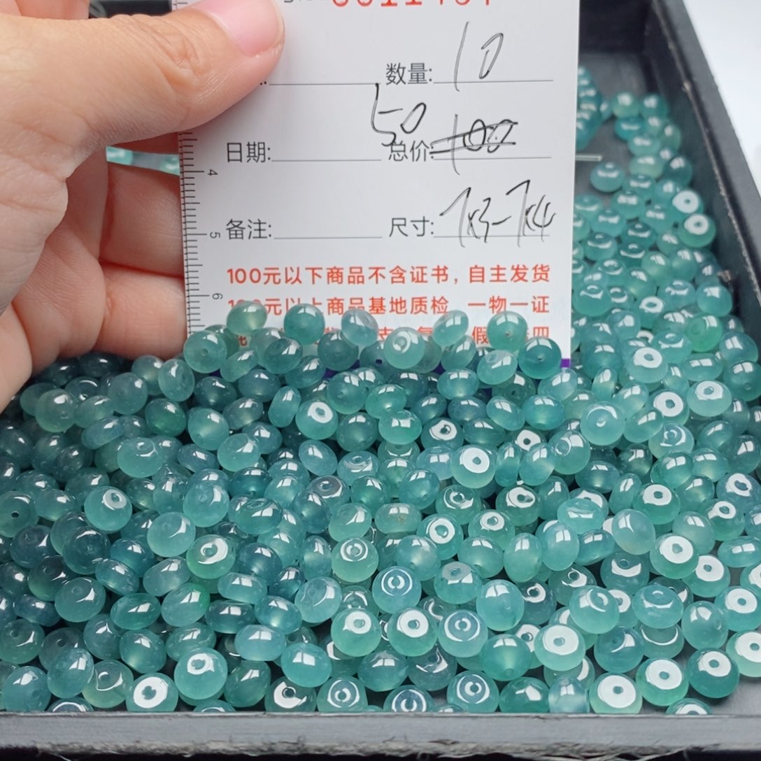 翡翠未镶嵌手链多样性自选发货