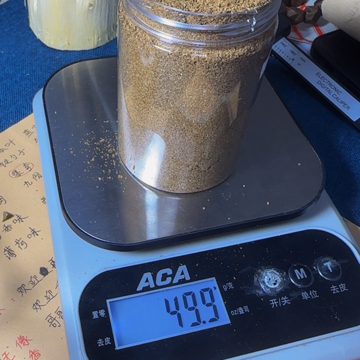 木亿**材乌身锯粉49克。