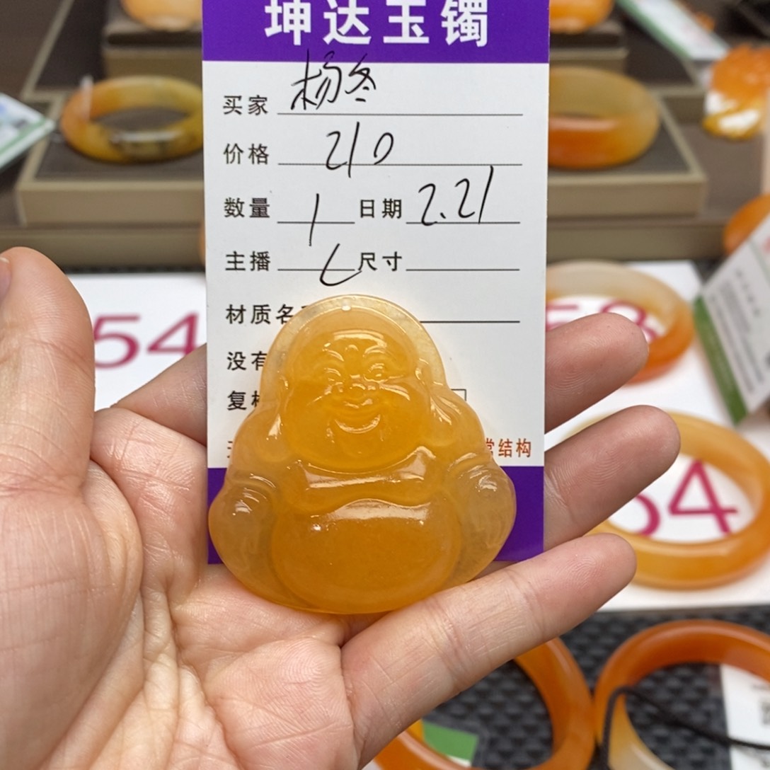 石英质玉（黄龙玉）吊坠未镶嵌用****冬