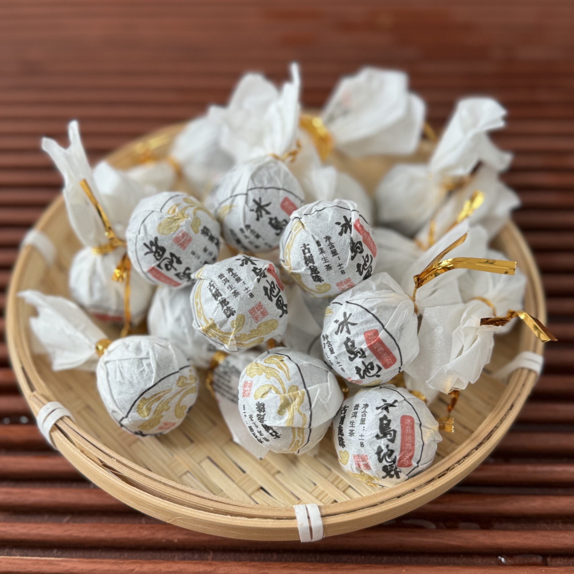 冰岛地界86號《新人品鉴装》24年古树春龙珠10颗