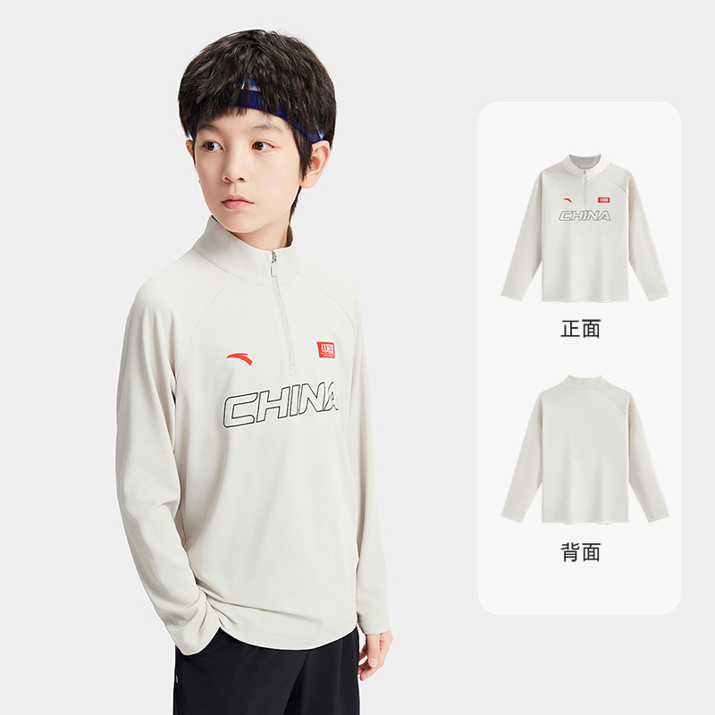 安踏儿童针织长袖T恤2025春秋款透气舒适青少年运动长袖立领上衣
