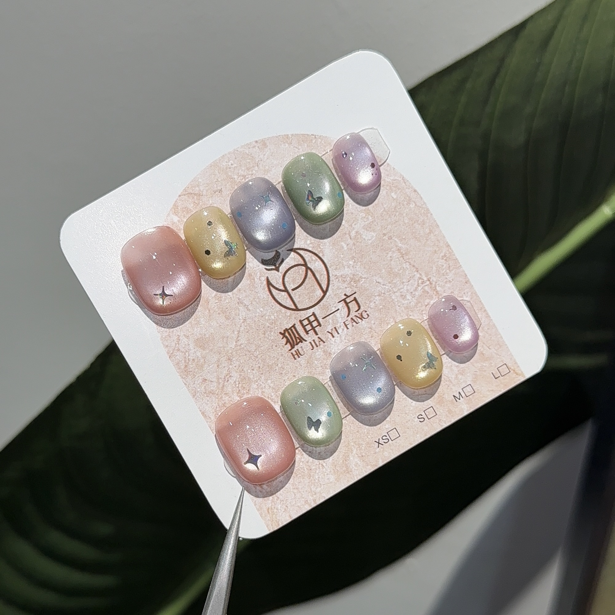 狐甲新款甲片美甲一方【水果糖】猫眼豆豆甲可爱日常纯手工穿戴甲