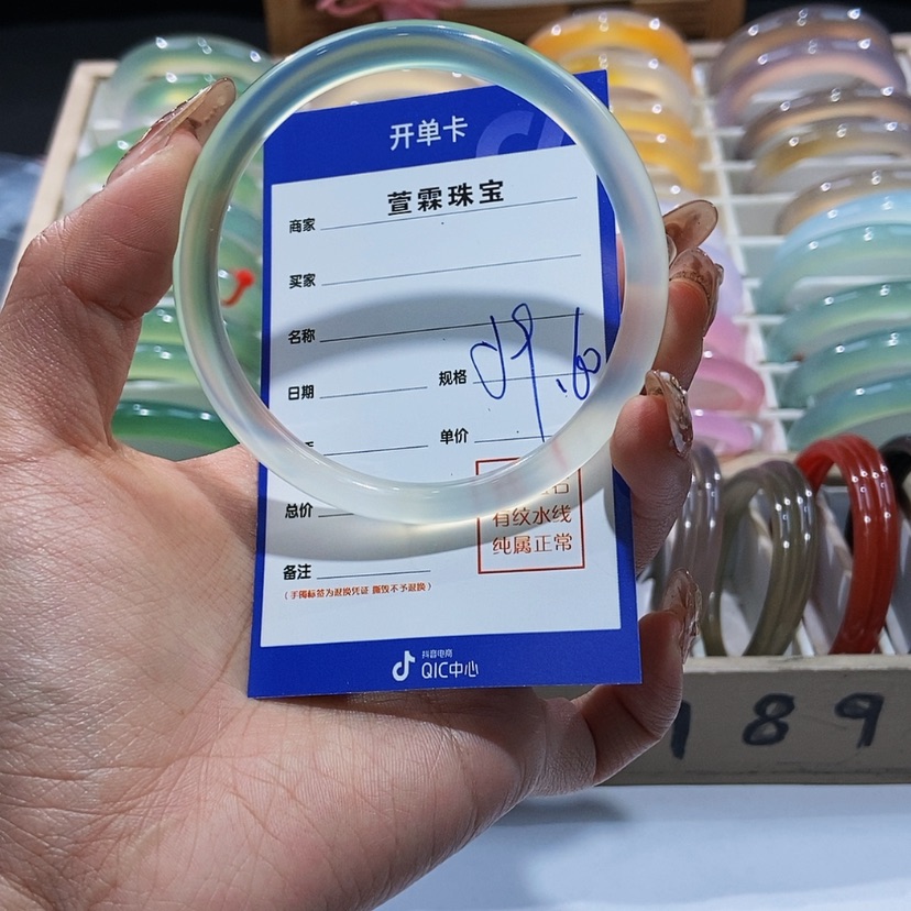 【闪购商品】玛瑙/玉髓手镯未镶嵌
