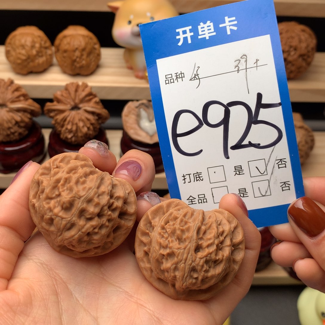 文玩核桃把件925号 宫灯 白茬