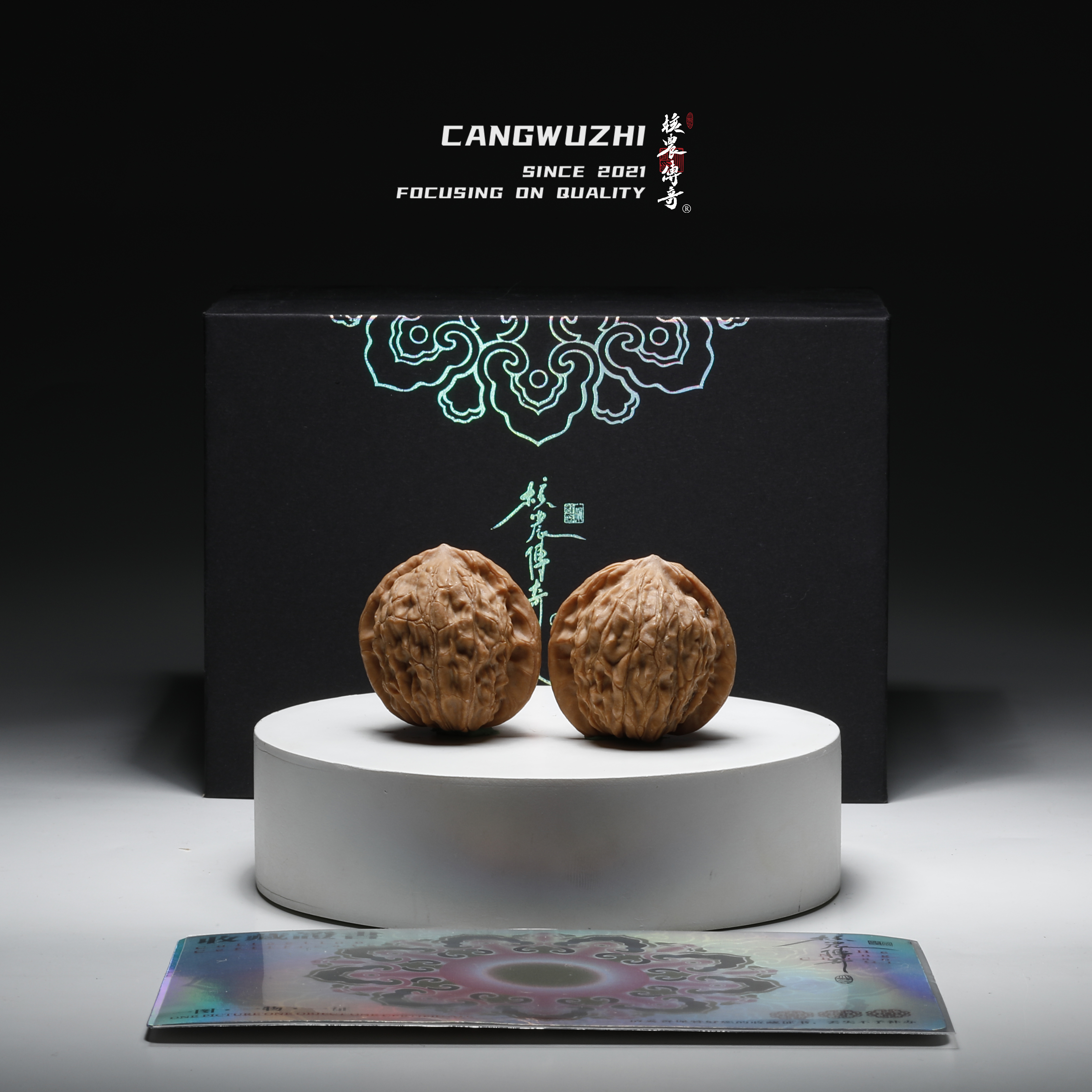 【藏物志】核农传奇-钱庄狮子头-精对34-1-7