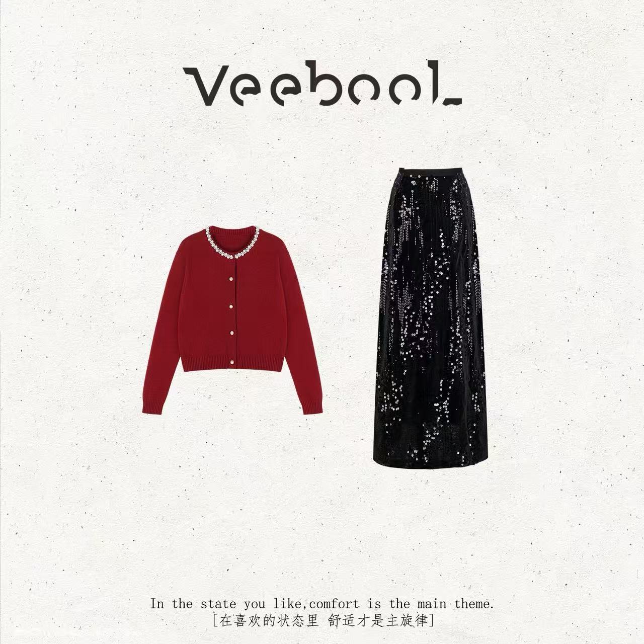 薇宝儿 Veebool【绯红日记】秋季新款复古风时尚穿搭红色半身裙套装