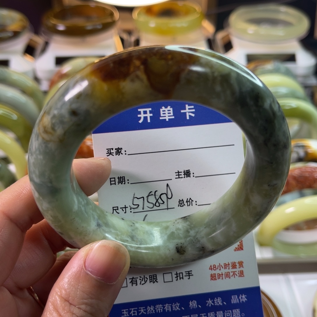 蛇纹石玉未镶嵌手镯
